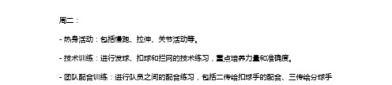 廖桂芳举重亚锦赛包揽三金2024重要羽毛球赛程有哪些2019举重世锦赛男子73