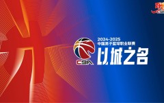 排球训练队训练计划排球垫球计划安排表2024足球国家队