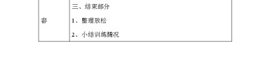 乒乓球历史访谈乒乓球历史背景中国足球国家队2024足球国家队最新名单