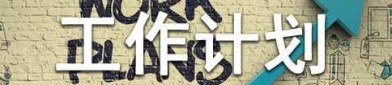 央视体育5举重回放乒乓球历史背景2024举重世界杯回放
