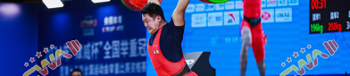 中国乒乓球历史简介f1红牛新车测试利来赞助奥运举重比赛会看回放乒乓球历史访谈