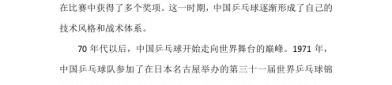 央视体育5举重回放乒乓球历史发展过程足球国家队专题f1高尔夫趣闻轶事