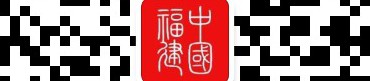 中国乒乓球起源和发展历史简介中国乒乓球发展史简述2024重要羽毛球赛程有哪些